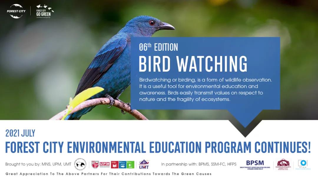 “Bird Watching”的第六期生态环保教育课程